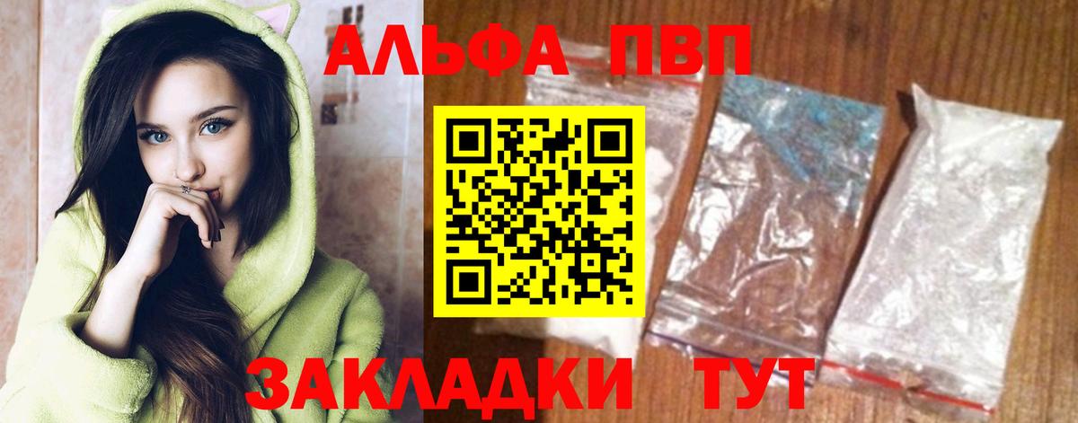 БУТИРАТ Павловский Посад