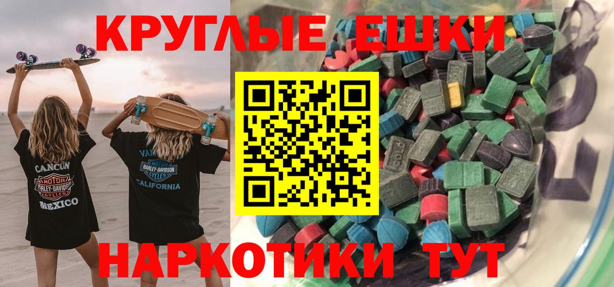ЭКСТАЗИ louis Vuitton  сколько стоит  Павловский Посад  Ecstasy  Вход с VPN  Ecstasy 99% 