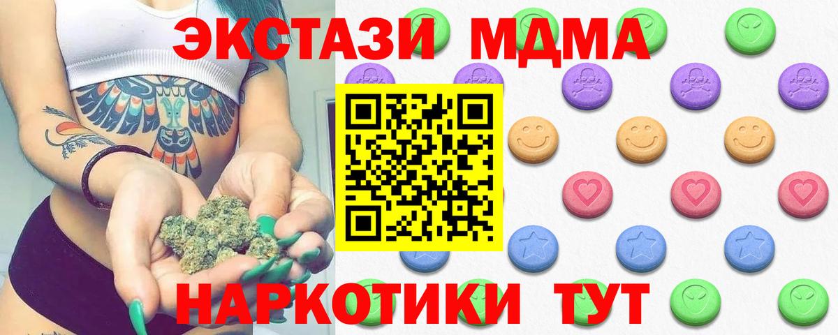 ЭКСТАЗИ Дубай Павловский Посад