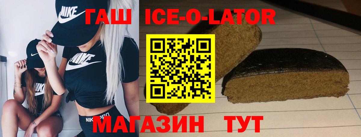 ГАШИШ hashish  Вход с VPN  Павловский Посад  ГАШ hashish 