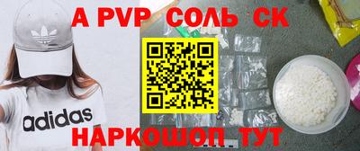 меф VHQ Гатчина