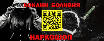 героин Гай