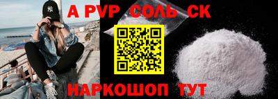 героин Гай