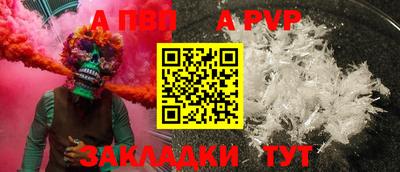 героин Гай