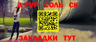 меф VHQ Гатчина