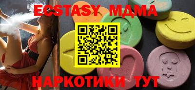 меф VHQ Гатчина