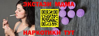 меф VHQ Гатчина