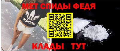 меф VHQ Гатчина