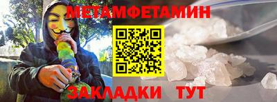 меф VHQ Гатчина
