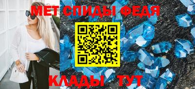 спиды Гагарин