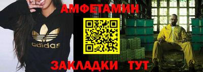 спиды Гагарин