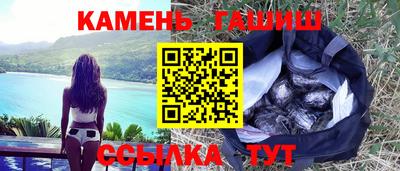 героин Гай