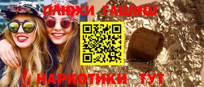 меф VHQ Гатчина