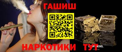 меф VHQ Гатчина