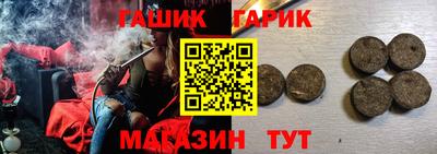 спиды Гагарин