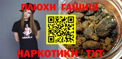 героин Гай