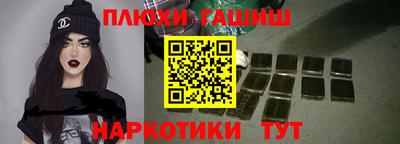 меф VHQ Гатчина