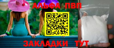 меф VHQ Гатчина