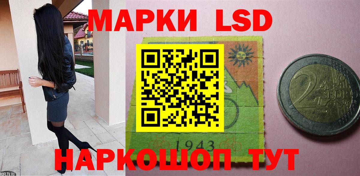 ЛСД экстази кислота Павловский Посад