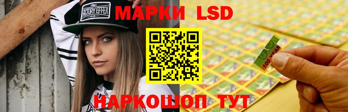 ЛСД экстази ecstasy  Вход с VPN  ЛСД экстази ecstasy  Павловский Посад 