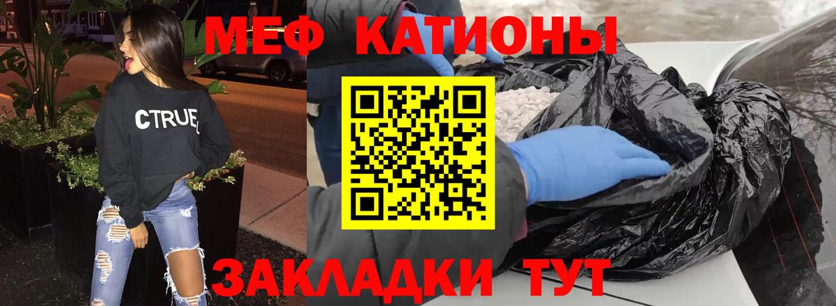 МЕФ мука Павловский Посад