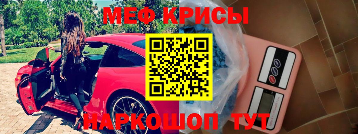APVP СК кристаллы  Вход с VPN  Каннабис  COCAIN  Мефедрон кристаллы  Павловский Посад  ГАШ 
