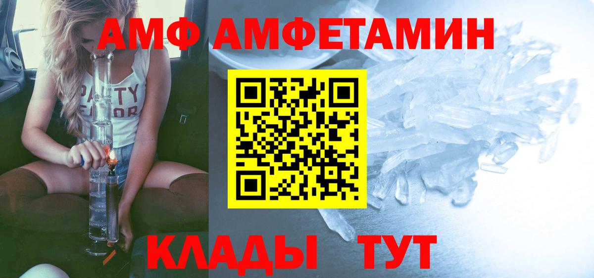 Первитин Декстрометамфетамин 99.9%  Вход с VPN  Павловский Посад 