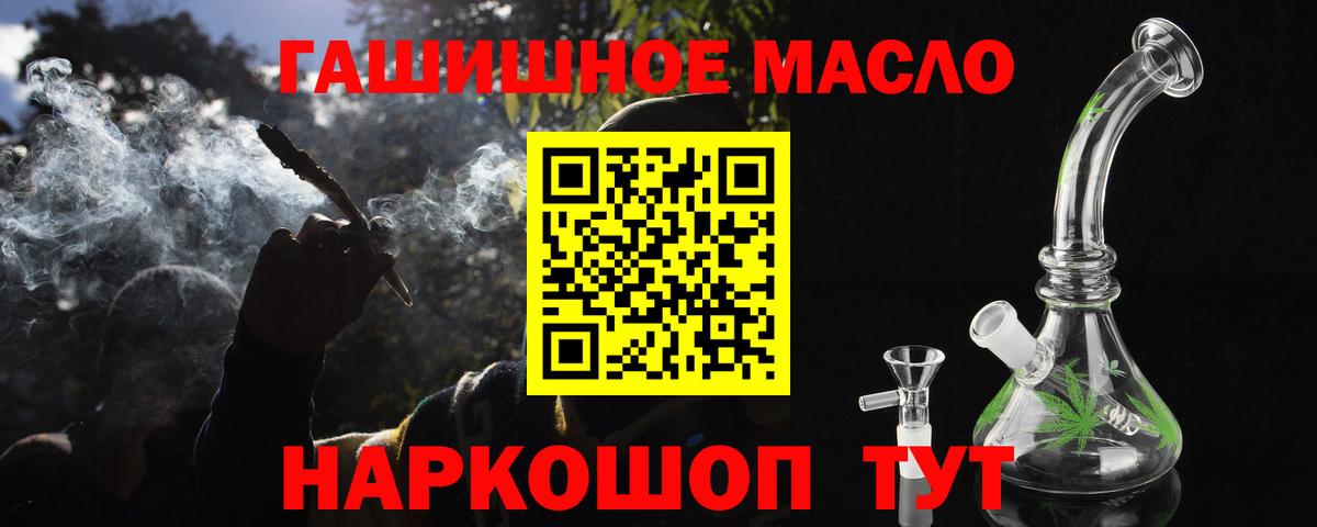 Дистиллят ТГК жижа Павловский Посад