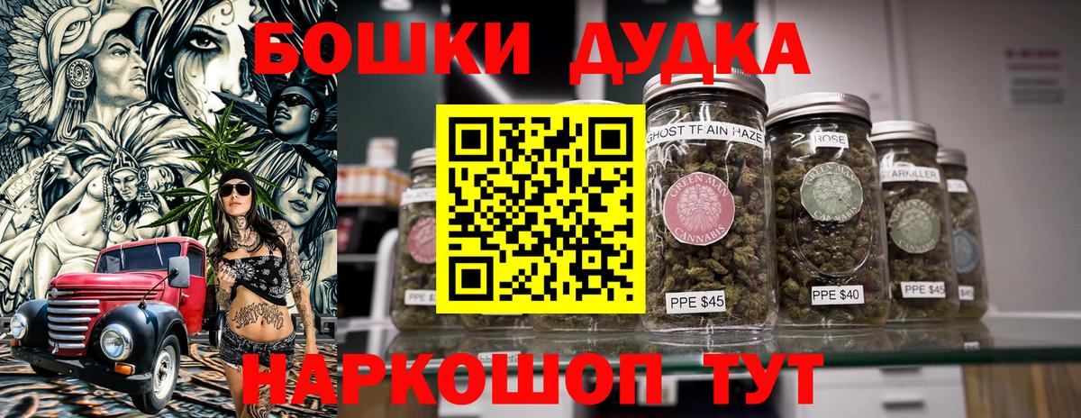 Бошки марихуана ГИДРОПОН  Каннабис семена  Павловский Посад  Вход с VPN  Канабис тримм 
