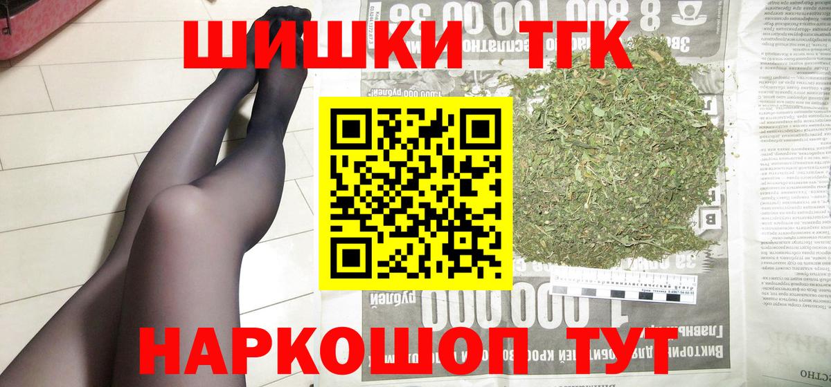 МАРИХУАНА SATIVA & INDICA Павловский Посад